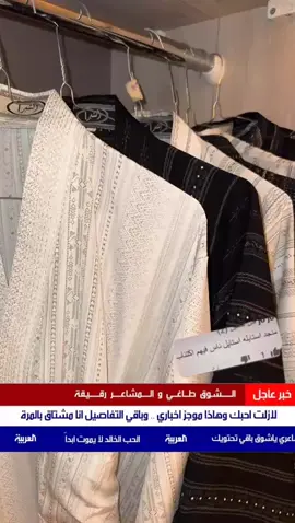 #مالي_خلق_احط_هاشتاقات #تبوك 