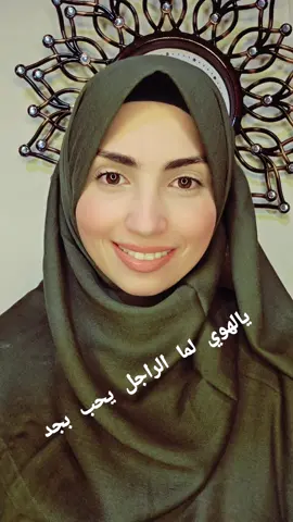 #فاطمه_كوكا  #يابختك لما يحبك من قلبه بجد #بتبقي كل حاجة حلوة في حياته #ولا_ايه 