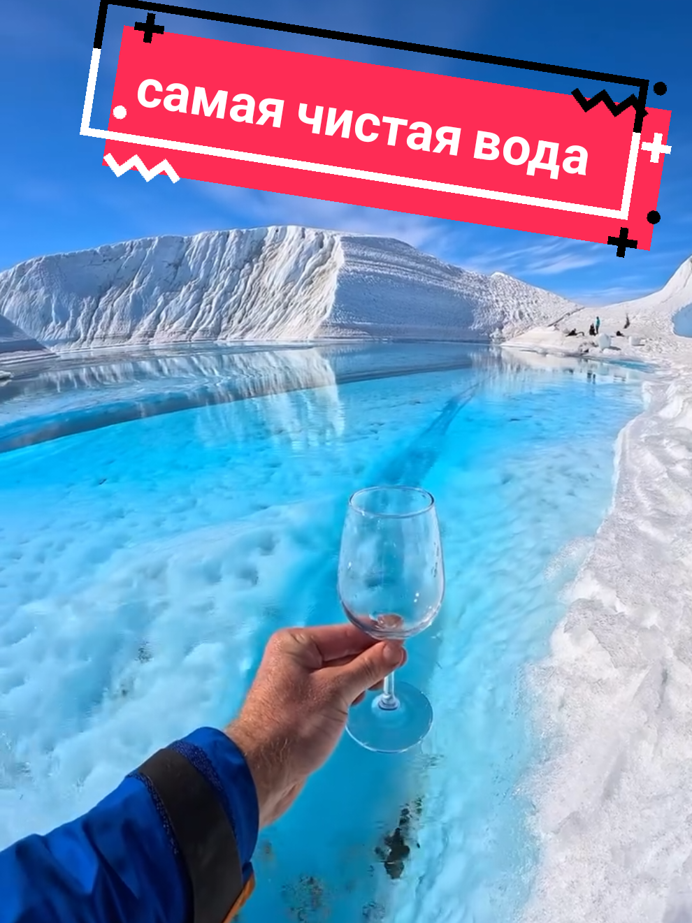 Жажда утолена после похода по леднику в Антарктиде. Самая вкусная H2O 💧 #антарктида 