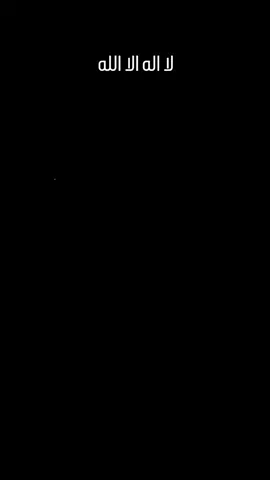 حسبنا الله ونعم الوكيل