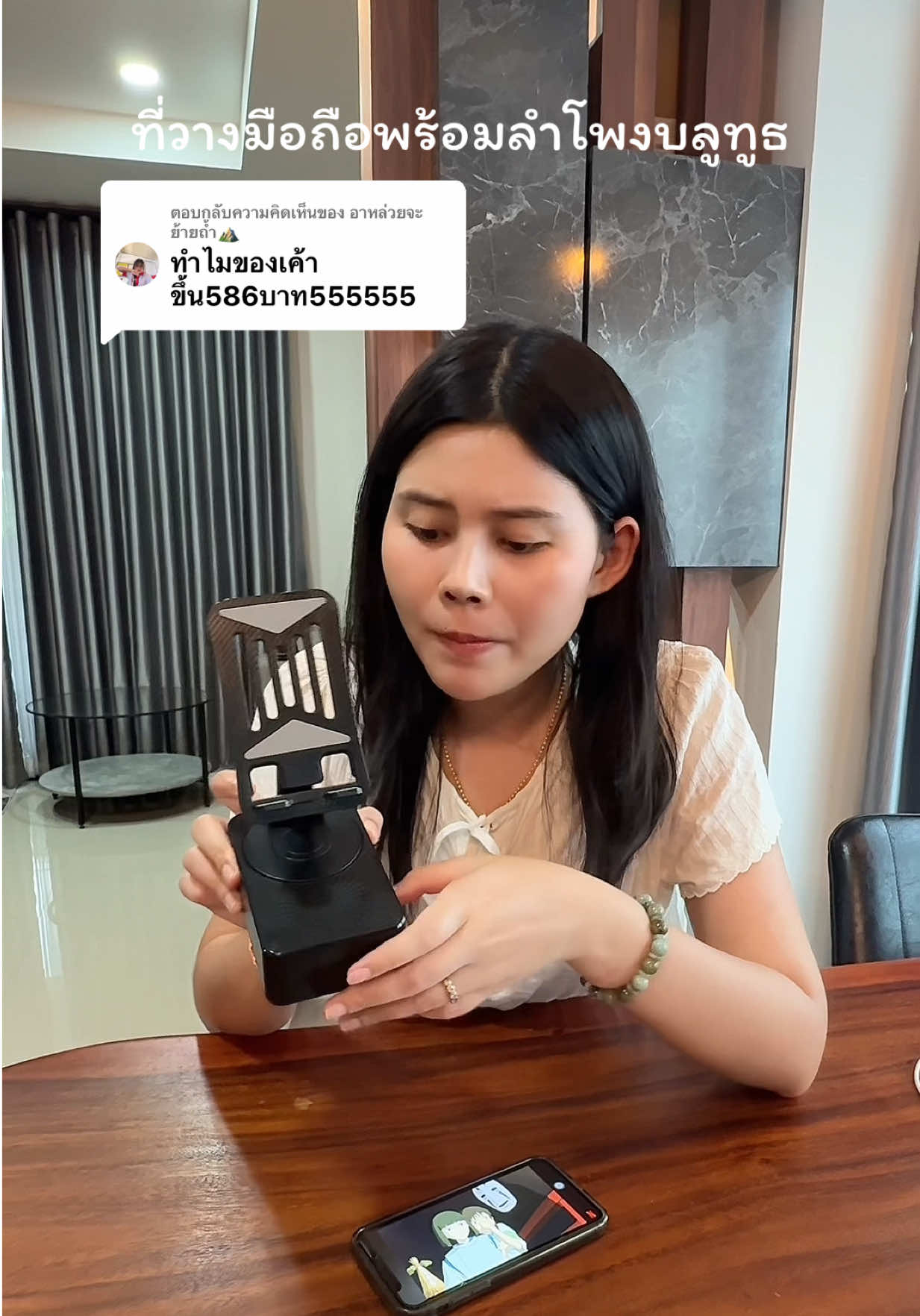 ตอบกลับ @อาหล่วยจะย้ายถ้ำ⛰️ กดตอนลดนี่แหละคุ้ม ดูหนังฟังเพลงได้อรรถรสมาก #ที่วางโทรศัพท์มือถือ #ที่วางโทรศัพท์ #ขาตั้งโทรศัพท์ #ขาตั้งมือถือ #ลําโพงบลููธูท #ขาตั้งมือถือพร้อมลําโพงบลูทูธ #gadgets #tiktokครีเอเตอร์ 