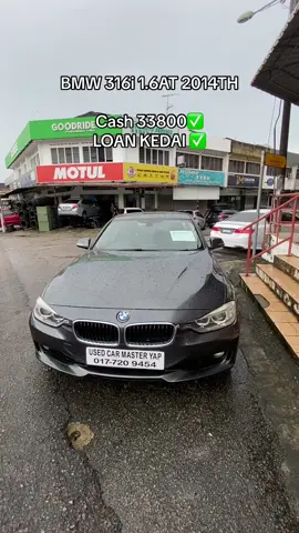 BMW 316i 1.6AT 2014TH LOAN KEDAI DEPO 20k✅ NAMA MASALAH BOLEH ✅ WHATSAPP / CALL 016-5907359 CK LEE #BMW #bmw3series #bmw316 #316 #usedcar #usedcars #fypp #fyppp #fypppp 