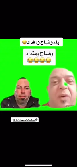 القياده وضاح الغريب👑