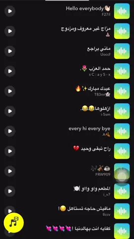 ازهلوها😂. #اكسبلورر #اصوات_سناب #الشعب_الصيني_ماله_حل😂😂 #صوتيات_سناب #رياكشن #سطو_الشهري #