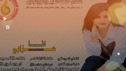 عزابي انا#استخدموا_الصوت #شتت✌️😍 #جخو،الشغل،دا،يا،عالم،➕_❤_📝✌️🌍🦋 #القوات_المسلحة_السودانية🦅🇸🇩 #مشاهيرالسودان_تيك_توك🇸🇩🇸🇩 