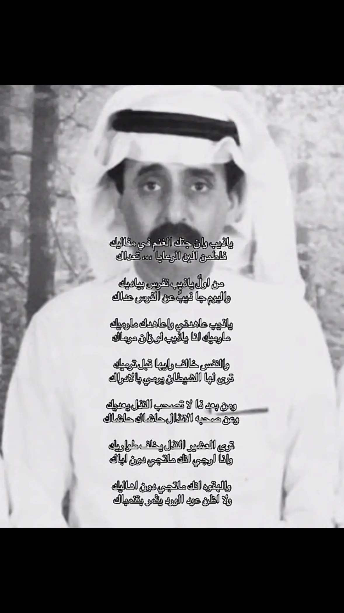 #حمد_العزب #اكسبلور #قصيد #شعر 