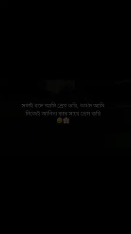 #duet with @👑🦋 NAHID HASAN 👑🦋 #foryou 