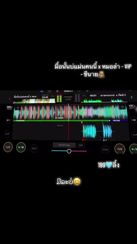 #เทรนด์วันนี้ #tiktok #wedj🚀🔥 