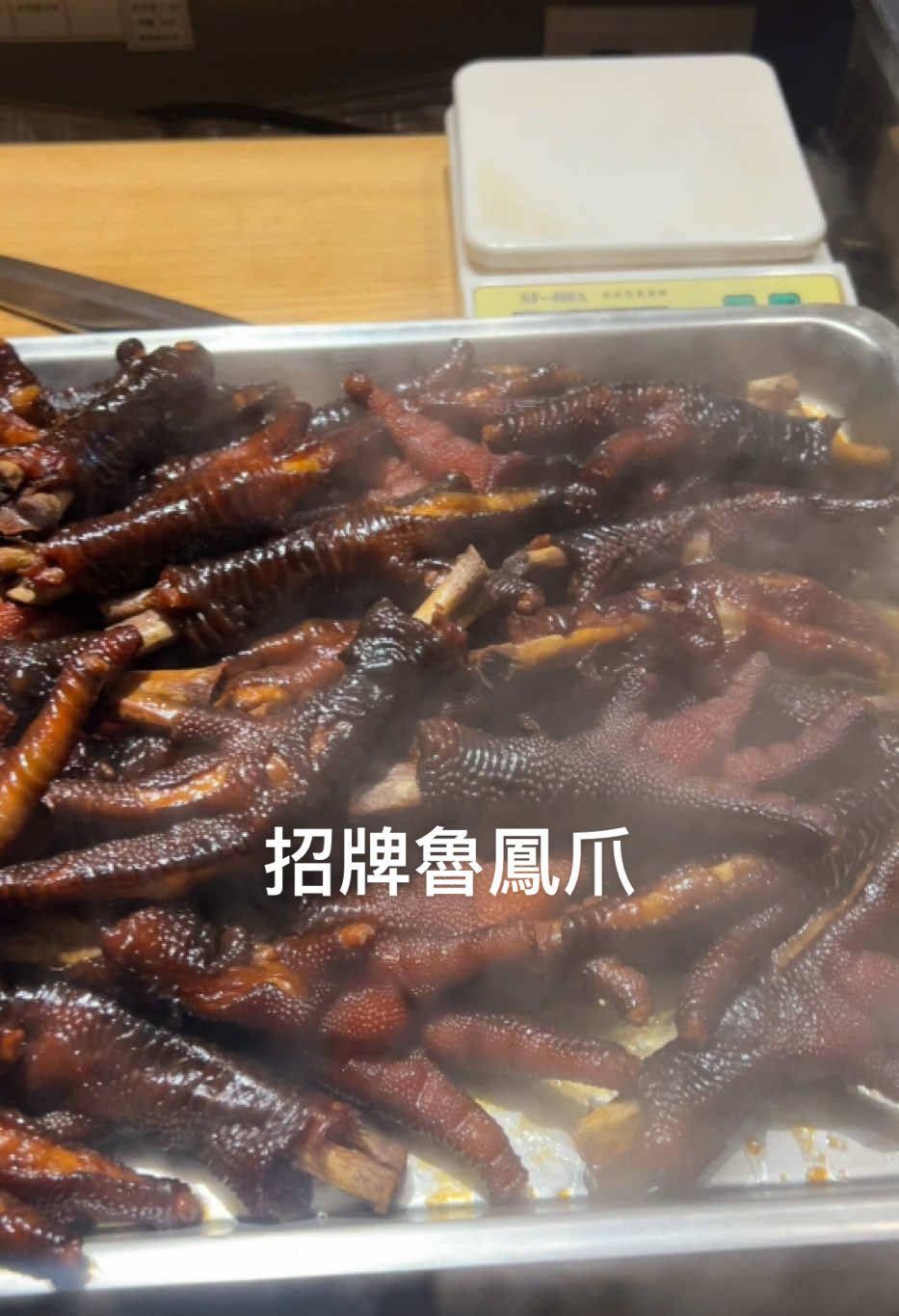 不是每盤滷鳳爪都配得上 「居酒屋招牌」 這盤滷鳳爪，該是開場就登場的主秀，滷香與膠質會讓你一口接一口。 吃了嘴發亮密製烤鳳爪  #職人精神 #刀工 #放感情 📍#屋台一休 ｜20年日料職人 日式料理Ｘ中式料理 從餐車做到四間店，外送叫得到的生魚片 你以為來吃日料？結果被故事餵飽 預約訂位歡迎私訊 #福壽街一哥#日本料理 #情緒價值 #中華料理 #職人精神  #溫度 #光頭 #專業 #廚師 #放感情 #生魚片 #刀工 #美食 #無酒不歡 #深夜食堂