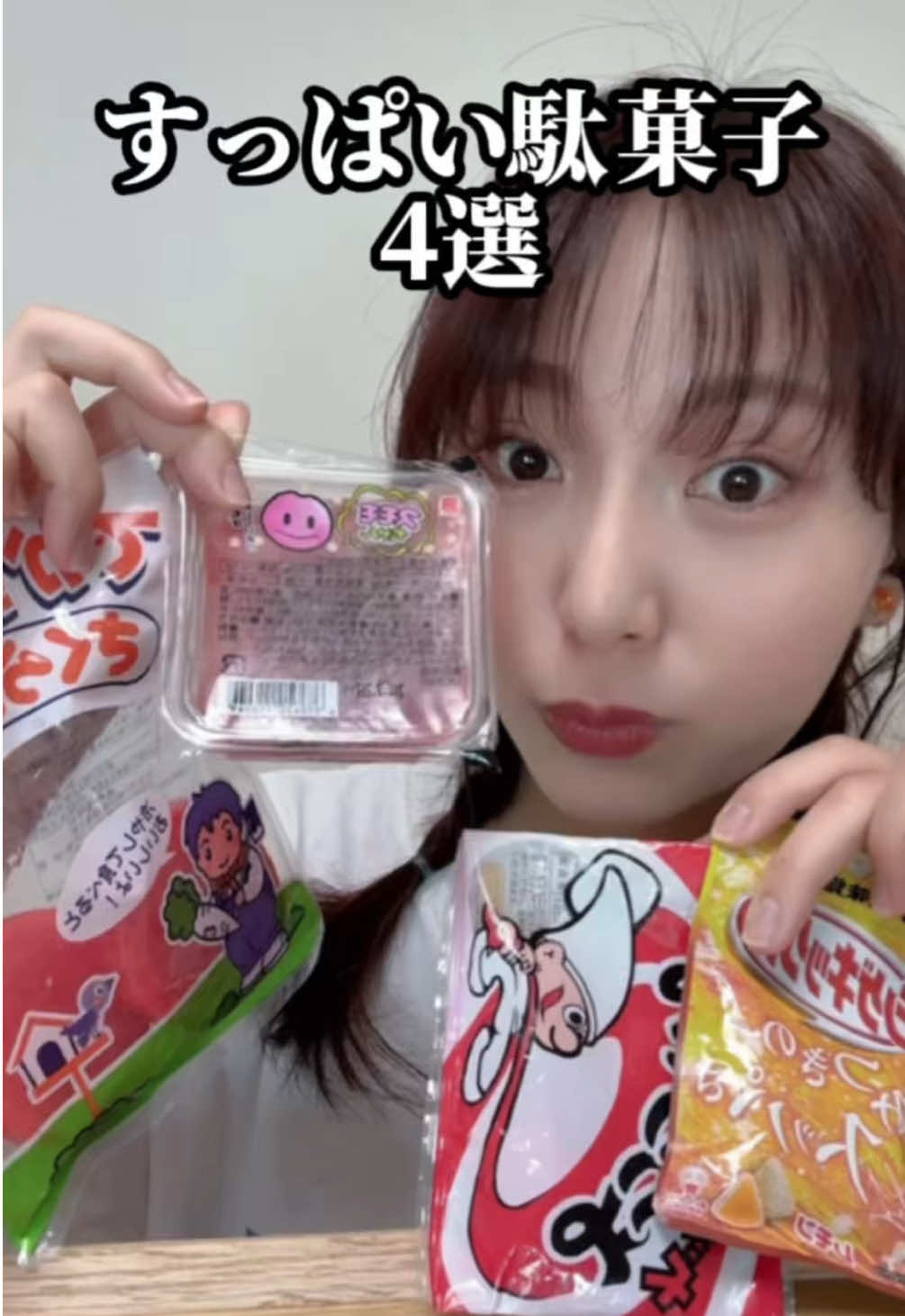 @Momaka🎧に返信 すっぱいと噂の駄菓子食べ比べしてみた🌸 #asmr#駄菓子#お菓子#おやつ#すっぱい#japanesefood #さくら大根#シゲキックス @防御力が高すぎるパン さんのBGM！！