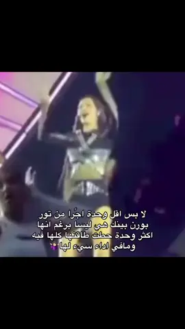 كيف تبغوني اخذ وايجي  بشكل جيد#explore #lisa 