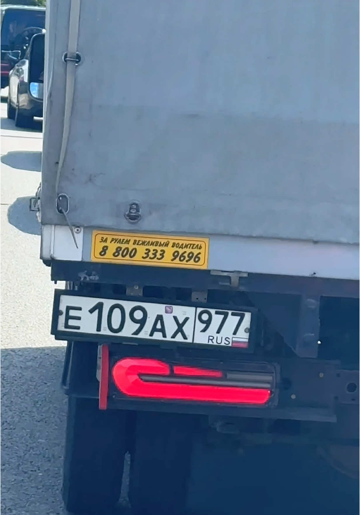 Со звуком 