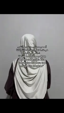 #qoutes #reminder #fyp #katakata #bismillahfyp 