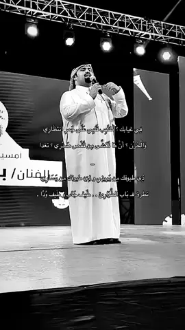 رجعنا بعد غيبه 🙋🏻‍♂️ . #بندر_بن_عوير #explore #like #