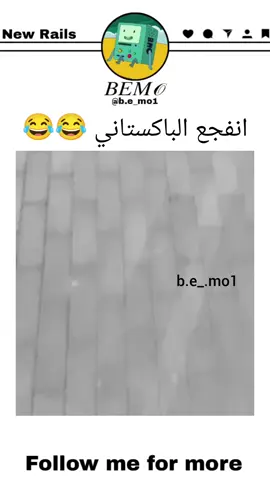 #ميمز #ضحك #fyp #foryou #موقف_يضحك #ضحك #ميمز #تيك_توك_عربي #explore #viral #foryoupage  #ضحكني  #موقف_يضحك  #السعودية  #foryou 