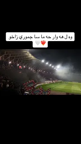 وه ل هه وا رجموري زاخو ❤️‍🔥🤍#nadizaxo🇵🇱🔥❤️ #zaxo_duhok_hewler_slemani_ 