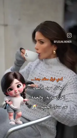 #إكسبلورر #خواطر #كلام_من_ذهب 
