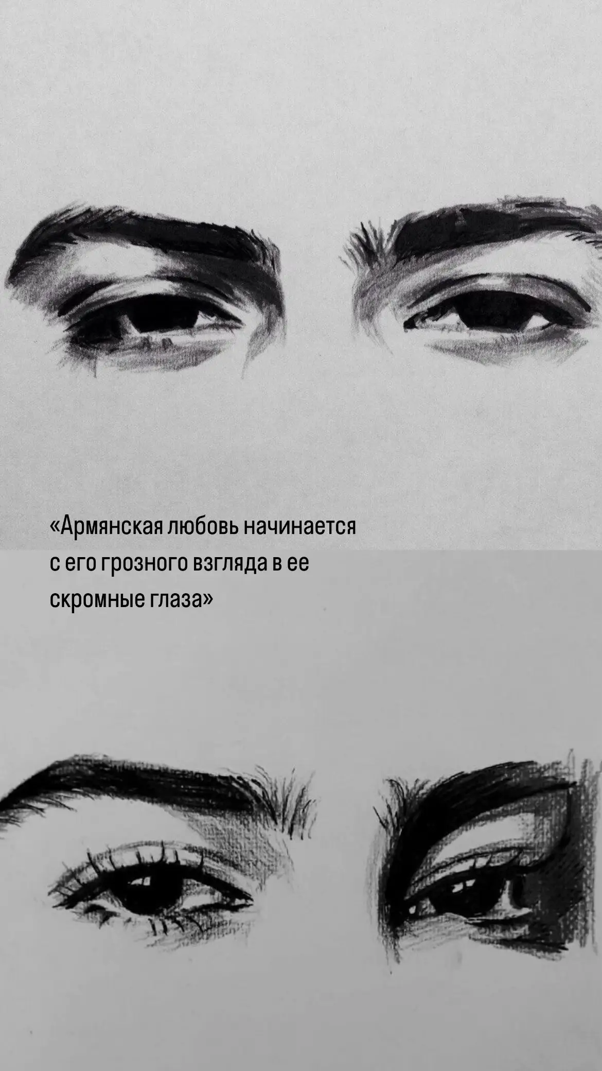 #lyubov #armenia #eyes #heartly #lovely #fyp #rec 