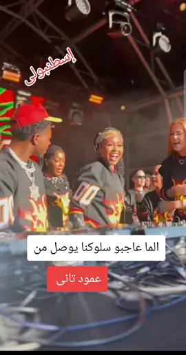 #زوووووول_الضحكة✍️🤪 