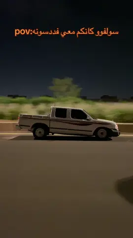 حقين المدينة اثبتو وجودكم😂الي وده ستريكq5_dl#اكسبلورexplore #المدينه_المنوره #fyp #mm #explore #الشعبية_بدها_هييك 