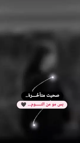 #🖤 