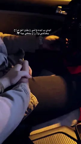 شريك عمري🤍🤍#زوجي #😂😂😂 #الشعب_الصيني_ماله_حل😂😂 #زينب_بنت_الديوانيه #رجالي #يموت_علي #يعشقني #يدللني #بيبي #الحمدلله_على_كل_حال🤍 