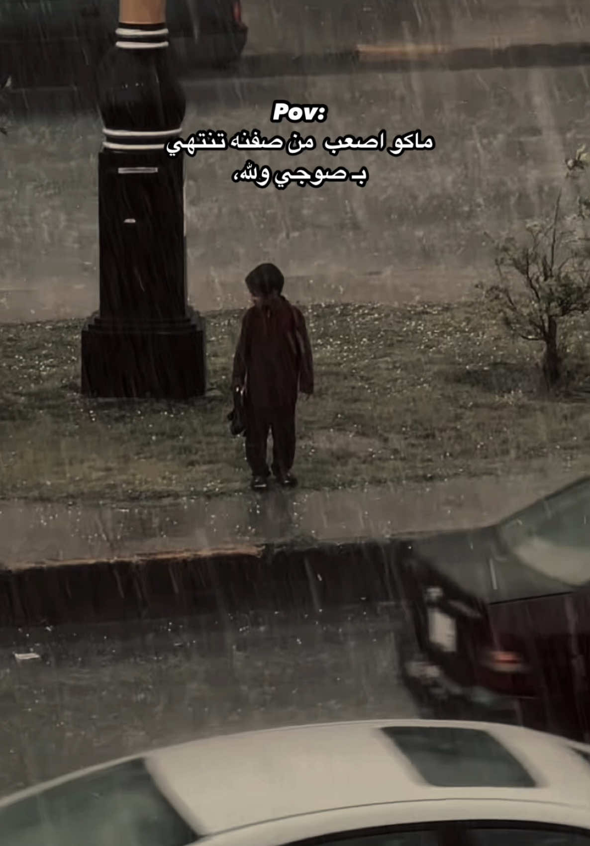 #CapCut #قهر #حزن #الوحدة #يمه #تعب #ترند #العراق #حزين #اطفال #اكسبلورexplore 