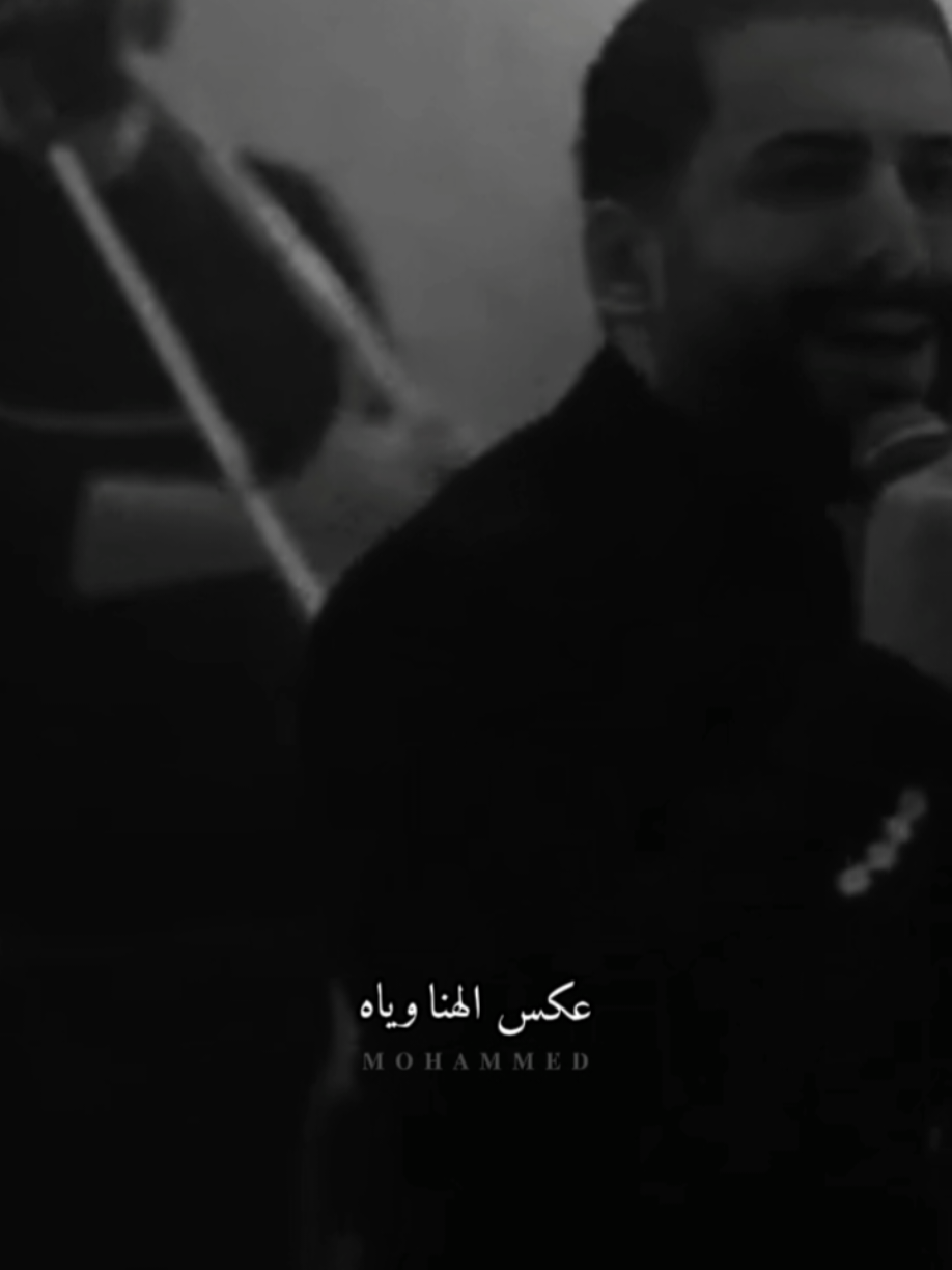 عكس الهنا وياه عشت بإهانه😔💔 #اكسبلورexplore #تصميميي💕  #CapCut #fypシ゚vira #fyp 