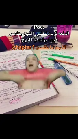 #funny #ميمز #fypdongggggggg 
