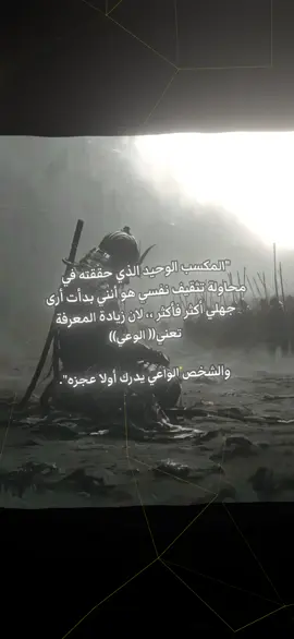 #إقتباسات #إكسبلور #fyp #عبارات 