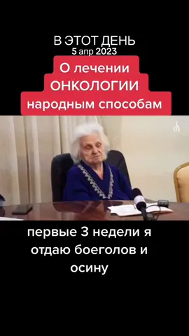 #ВэтотДень 