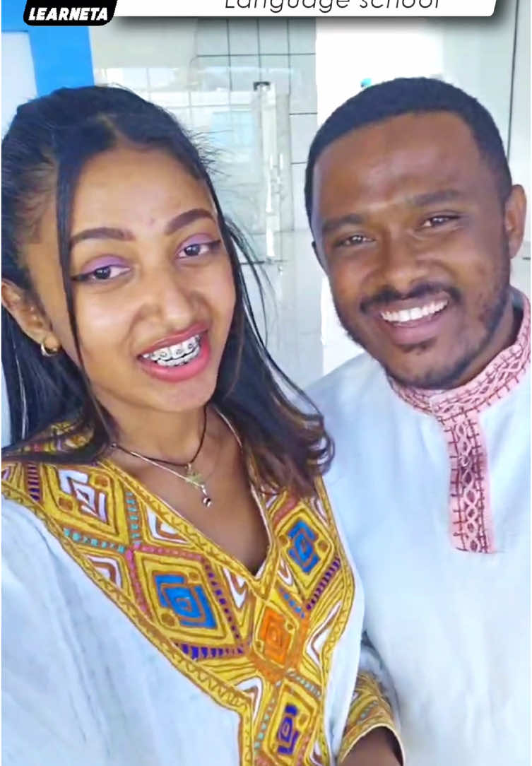 My favorite teacher #ethiopian_tik_tok #language 