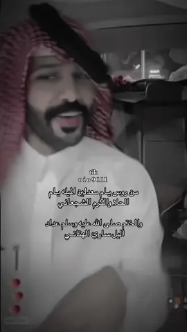 👏🏻🙂‍↔️@عبدالله ال عبدان اليامي #عبدالله_اليامي #عبدالله_اليامي #مشاهير_تيك_توك_مشاهير_العرب #اكسبلورررررررررررررررررررر💥🌟💥🌟💥💥🌟🌟🌟🌟🌟 #الانتشار_السريع #نجران #مشاهدات #fffffffffffyyyyyyyyyyypppppppppppp #الشعب_الصيني_ماله_حل😂😂 #هشتاقاتي_الترند_المشهور #قناة_الواقع #ناصر_الغامدي #يام #tiktok #fyp 
