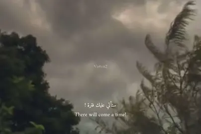 لا تقلق 🤍✨. #كلام_من_ذهب #fyp #viral #ve8o4 #مالي_خلق_احط_هاشتاقات #اقتباسات 