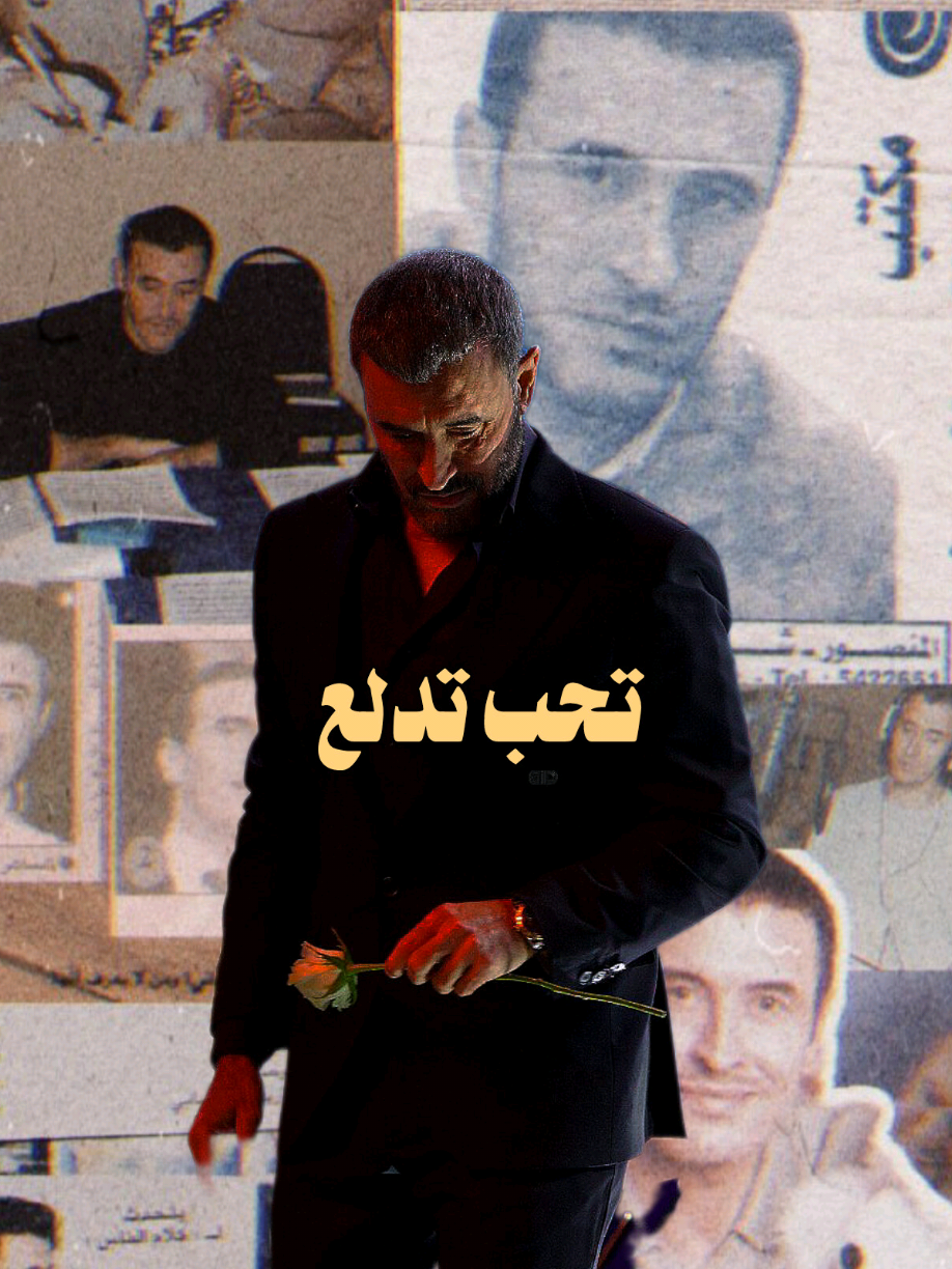 #كاظم_الساهر تحب تدلع 🫰❤  .   .  .    .  #explore #عشاق_القيصر_كاظم_الساهر #كاظم_الساهر_اكسبلور #kadim_alsahir #fyp #حب @Kadim Al Sahir كاظم الساهر 