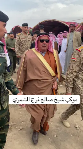 #الشعب_الصيني_ماله_حل😂😂 #العراق_السعوديه_الاردن_الخليج #مهاويل_العراق #شمر_السناعيس_الضياغم_الطنايا #كركوك #نجف_الاشرف #حالات_واتس #ربيعه_ديار_شمر_العراق_اكسبلور 