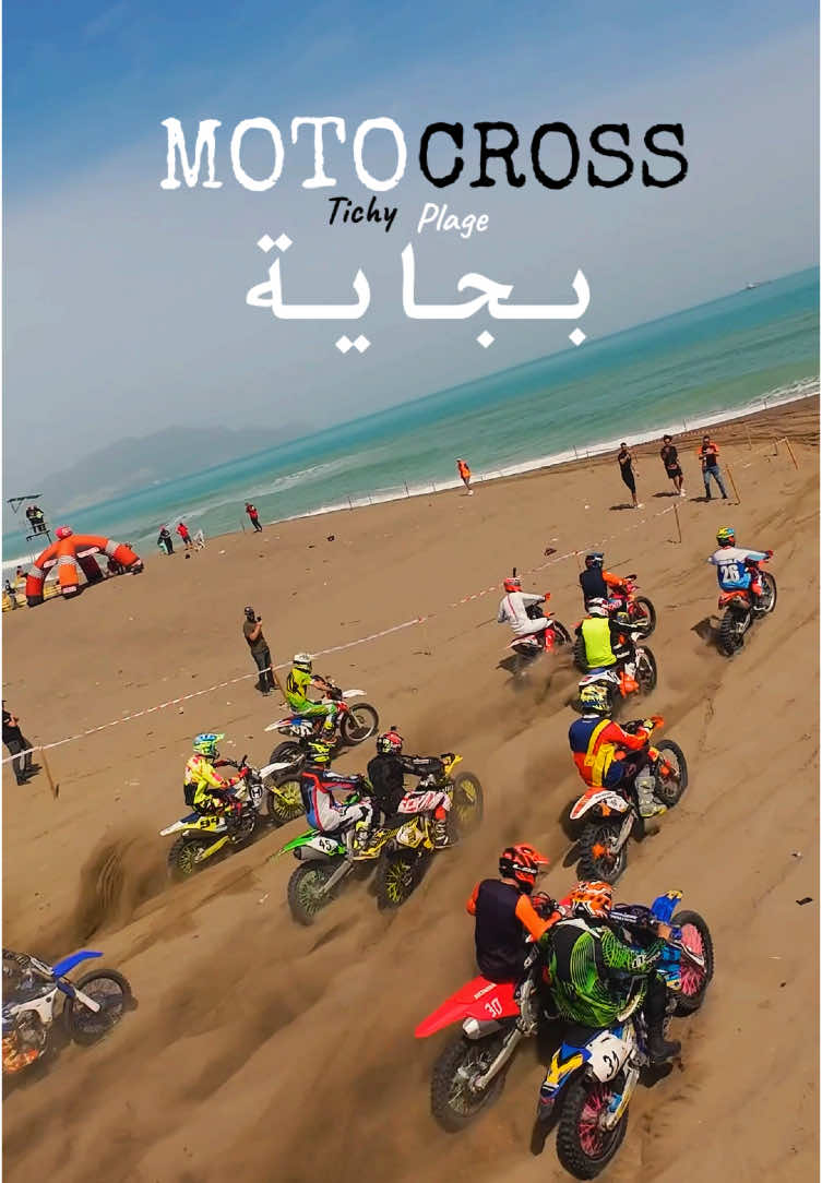 La premiere manche du Championnat National de Moto Cross à Tichy Plage, Béjaïa #moto #motocross #motocrossracing #sport #bejaia  #bejaia06 #bejaia06_la_kabyle💪♓❤️ #tichy 