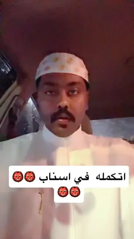 #اكسبلورexplore ا##الدمام_الخبر_الشرقيه_الاحساء_الهفوف #اكسبلور_تيك_توك 