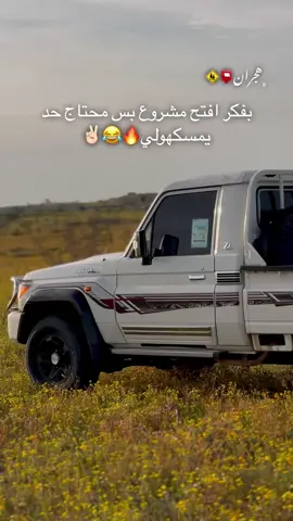 #اكسبلورexplore #✅😂🙌 #مسيكم_عربان_التيك_توك_🌚💔 #بلفرحه_بتعدي #بشوات_سيناء❤ #اكسبلور #
