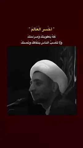 #ياعلي_مولا_عَلَيہِ_السّلام #الشيخ_علي_المياحي 