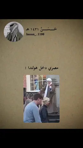 😂😂😂 . . . . #ميمز #ضحك #ترند #تحشيش #اكسبلور #كوميديا #فيديو_مضحك #ضحك_بضحك #اضحك_معي   #كوميديا_ساخرة #ميمزات_حسن #ترند_الضحك #موقف_مضحك #اضحك_من_قلبك #ضحك_ساخر   #حياتي_باختصار #فيديوهات_ترند #كوميديا_العرب #يوميات_تحشيش 