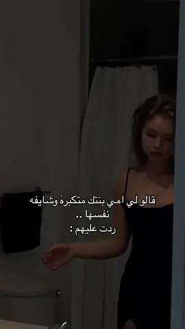 #مالي_خلق_احط_هاشتاقات 