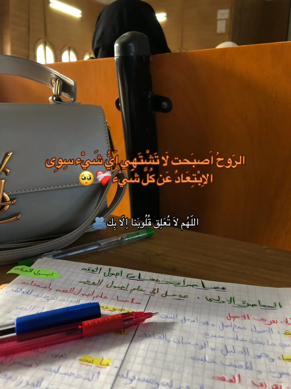 #اللهم_عجل_لوليك_الفرج #تعبتتتتتتتتتتتتتتتتتتتتتتتتتتتتتت💔 #اللهم_لك_الحمد_ولك_الشكر #اللهم استجب#لاتعلق قلوبنا الا بك🫂😭❤️‍🩹