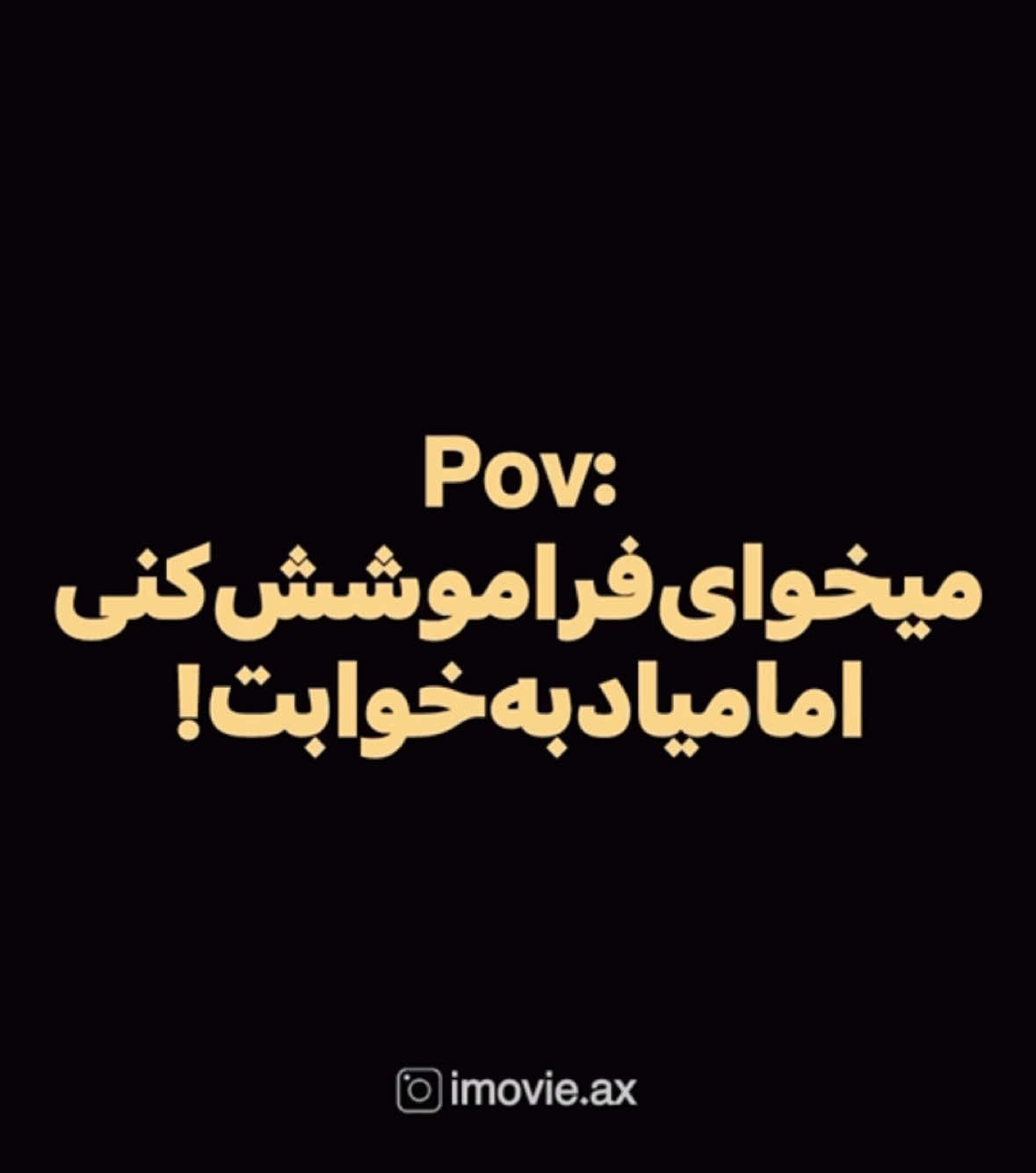 یوتیوب اموزش ادیت هارو میزارم 💘 tlg code : 494 ( لينك چنل تلگرام داخل بيو هست )