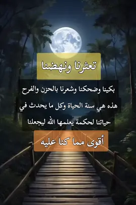 #eシforyoue #fypシ゚viral #fypforyoupageシ ##eシforyoueシ #Ramadan #explore #سورية_وافتخر🥹🥀 