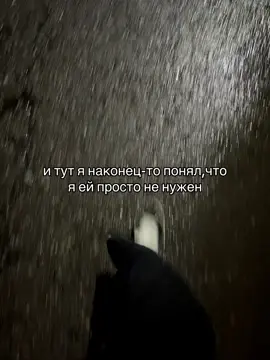 #depression #щп #elbruso #on #щппролюбовь 