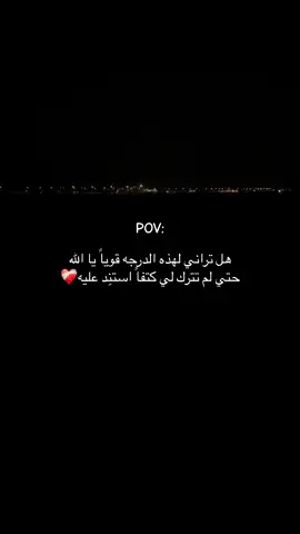 الحمدلله ❤️ #اكسبلور #استوريات 