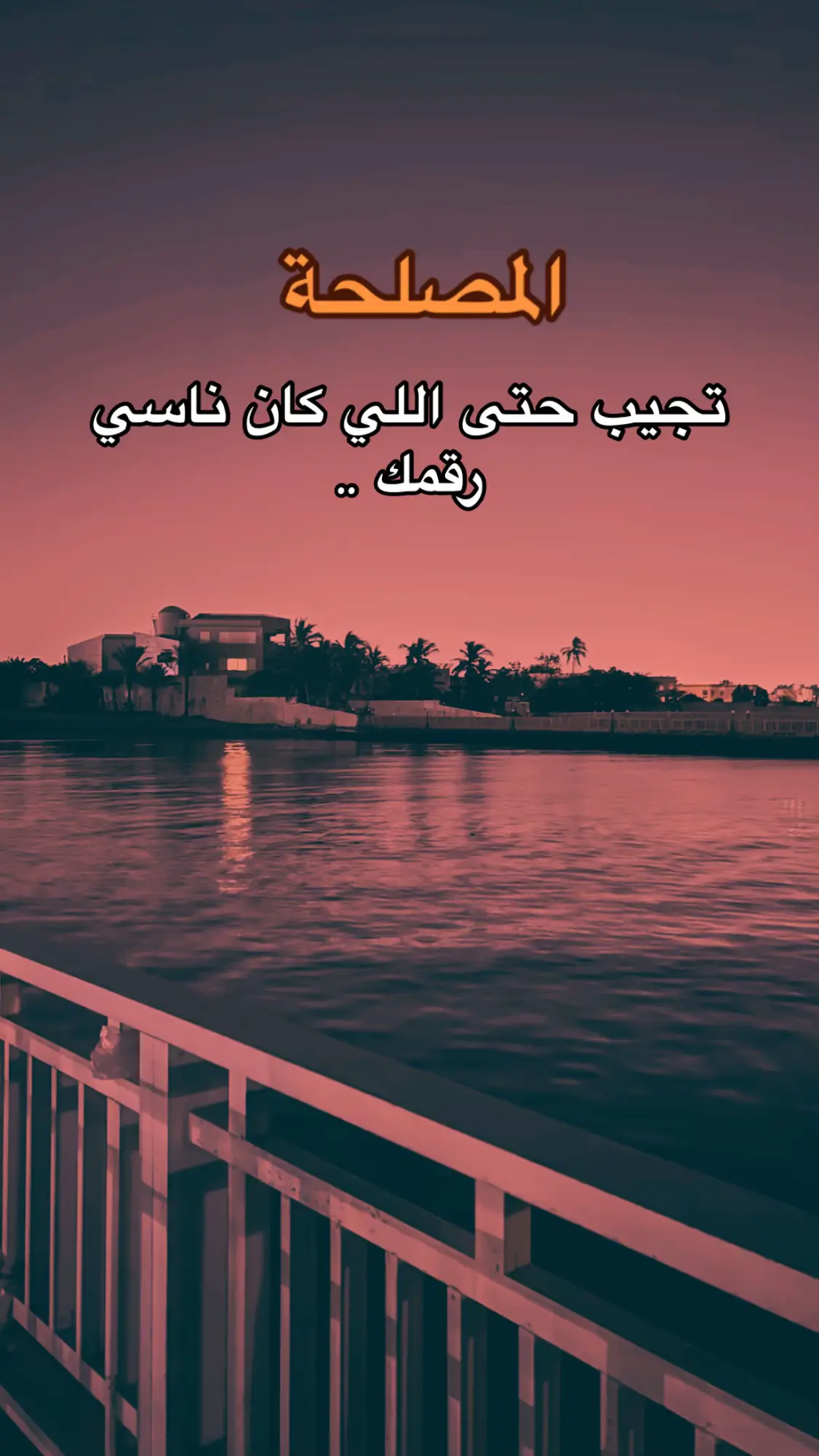 #eidmubarak 
