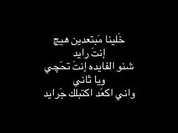 #foryou #fyp #explore #نيمار #🇮🇶 