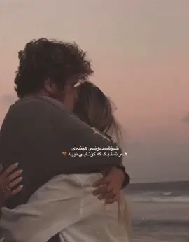 🤎🫂#رضابهرام #rezabahram #maaryaa_ #fypシ #foryou 